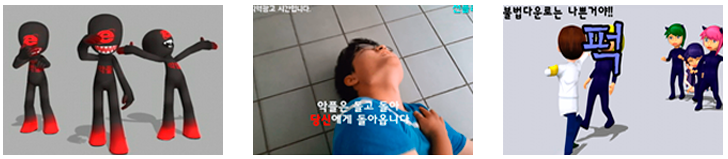 교내 정보윤리·선플 공모전 UCC 부문 이미지