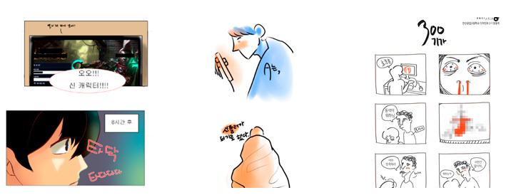 교내 정보윤리·선플 공모전 만화 부문 이미지