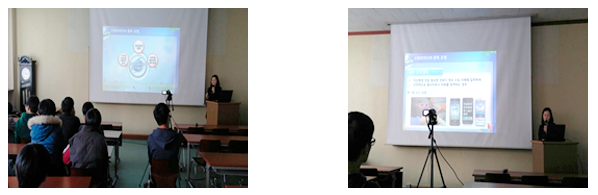 스마트 예방교육(레몬교실) 이미지