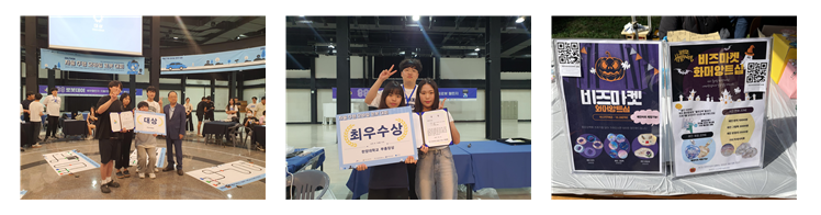 안산공고비즈쿨 이미지