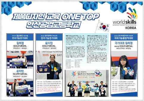 자랑스러운 K-안공인